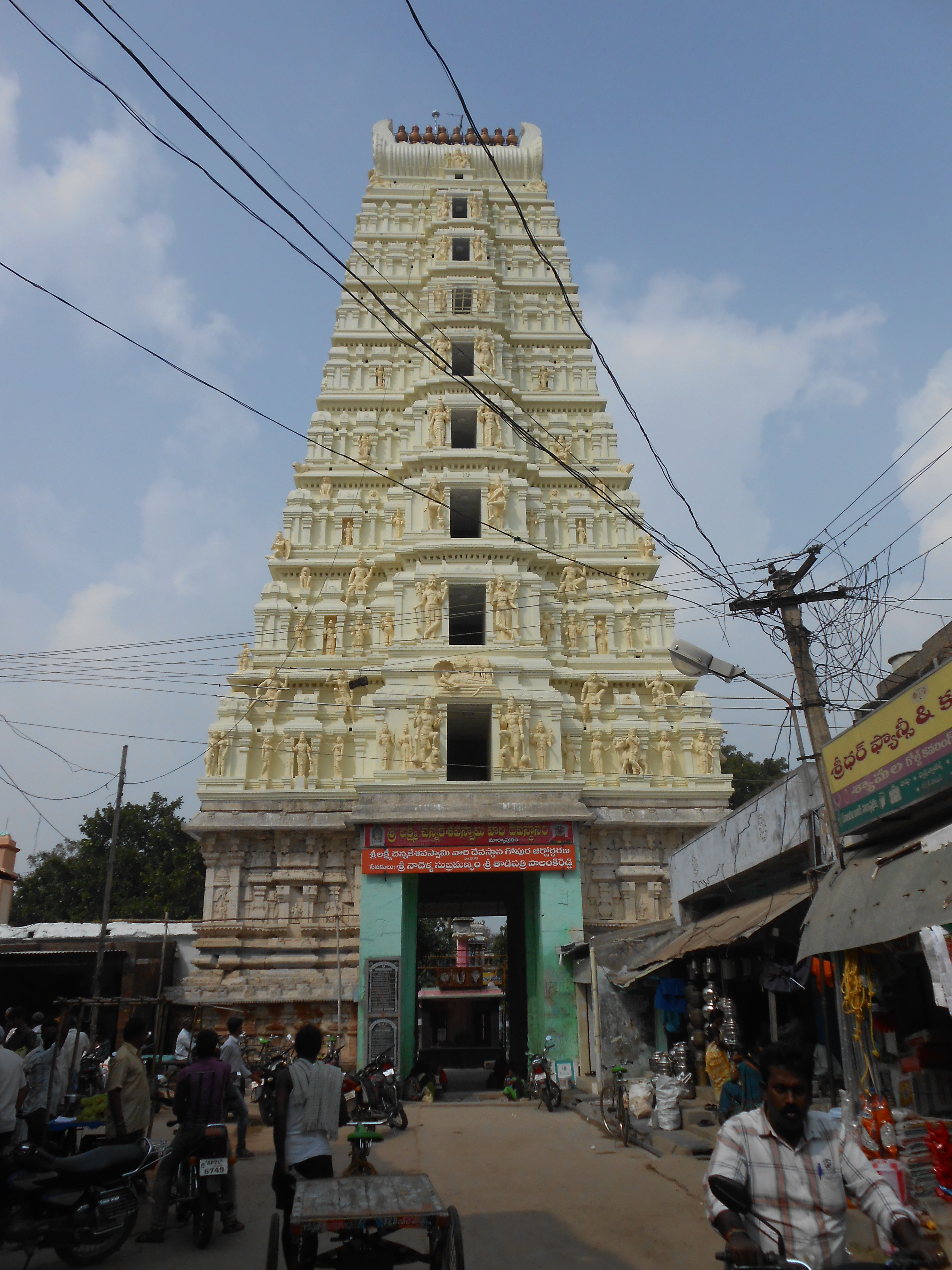 Chennakesava Swamy Temple